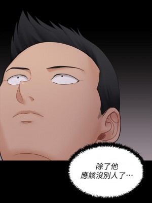 迎新小套房 淫新小套房 남자의 자취방 His Place 1-176話 完_170_38