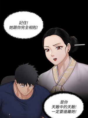 迎新小套房 淫新小套房 남자의 자취방 His Place 1-176話 完_170_40