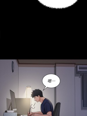 迎新小套房 淫新小套房 남자의 자취방 His Place 1-176話 完_170_41