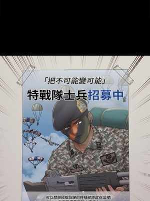 迎新小套房 淫新小套房 남자의 자취방 His Place 1-176話 完_170_47