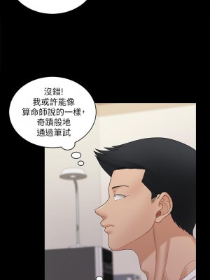 迎新小套房 淫新小套房 남자의 자취방 His Place 1-176話 完_170_48