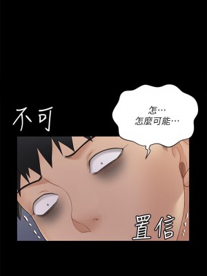 迎新小套房 淫新小套房 남자의 자취방 His Place 1-176話 完_170_51
