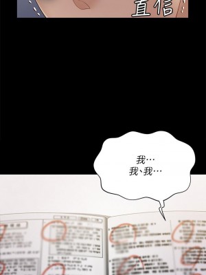 迎新小套房 淫新小套房 남자의 자취방 His Place 1-176話 完_171_01