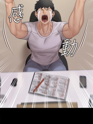 迎新小套房 淫新小套房 남자의 자취방 His Place 1-176話 完_171_02