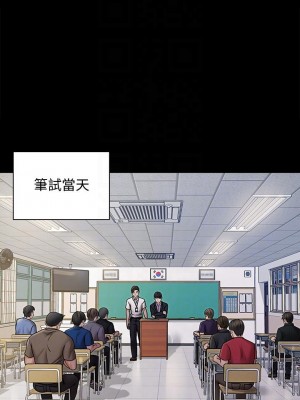 迎新小套房 淫新小套房 남자의 자취방 His Place 1-176話 完_171_04