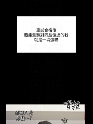 迎新小套房 淫新小套房 남자의 자취방 His Place 1-176話 完_171_06