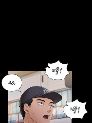 迎新小套房 淫新小套房 남자의 자취방 His Place 1-176話 完_171_07