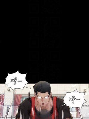 迎新小套房 淫新小套房 남자의 자취방 His Place 1-176話 完_171_08