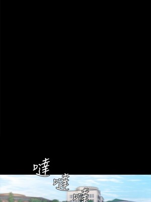 迎新小套房 淫新小套房 남자의 자취방 His Place 1-176話 完_171_09