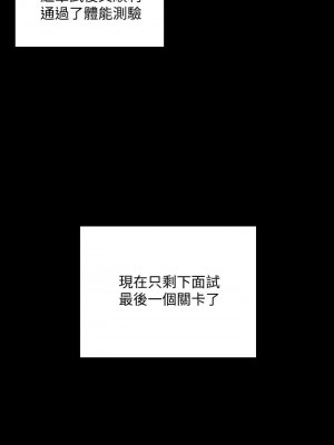 迎新小套房 淫新小套房 남자의 자취방 His Place 1-176話 完_171_11