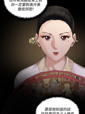 迎新小套房 淫新小套房 남자의 자취방 His Place 1-176話 完_171_15