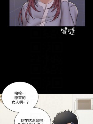 迎新小套房 淫新小套房 남자의 자취방 His Place 1-176話 完_171_18