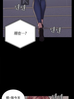 迎新小套房 淫新小套房 남자의 자취방 His Place 1-176話 完_171_19