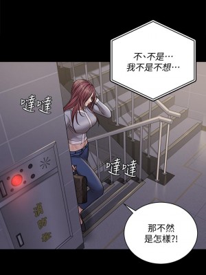 迎新小套房 淫新小套房 남자의 자취방 His Place 1-176話 完_171_20