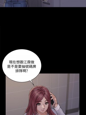 迎新小套房 淫新小套房 남자의 자취방 His Place 1-176話 完_171_21