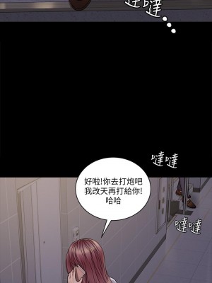迎新小套房 淫新小套房 남자의 자취방 His Place 1-176話 完_171_22