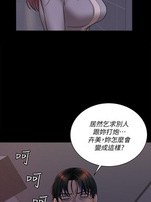 迎新小套房 淫新小套房 남자의 자취방 His Place 1-176話 完_171_24