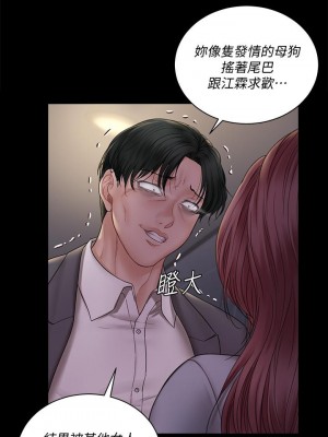 迎新小套房 淫新小套房 남자의 자취방 His Place 1-176話 完_171_25