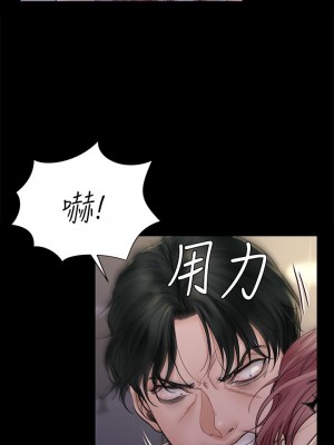 迎新小套房 淫新小套房 남자의 자취방 His Place 1-176話 完_171_29