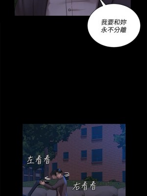 迎新小套房 淫新小套房 남자의 자취방 His Place 1-176話 完_171_32
