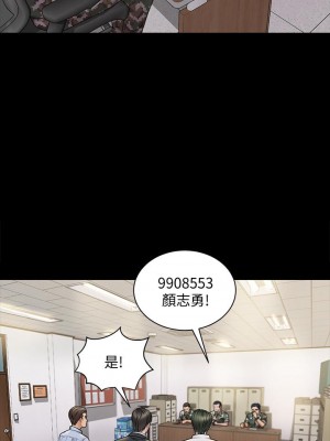 迎新小套房 淫新小套房 남자의 자취방 His Place 1-176話 完_171_37