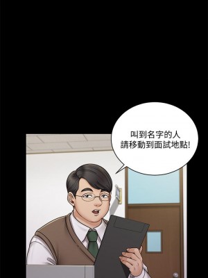 迎新小套房 淫新小套房 남자의 자취방 His Place 1-176話 完_171_39