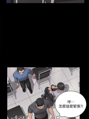 迎新小套房 淫新小套房 남자의 자취방 His Place 1-176話 完_171_40