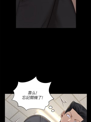 迎新小套房 淫新小套房 남자의 자취방 His Place 1-176話 完_172_01