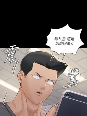 迎新小套房 淫新小套房 남자의 자취방 His Place 1-176話 完_172_02