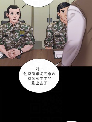 迎新小套房 淫新小套房 남자의 자취방 His Place 1-176話 完_172_06