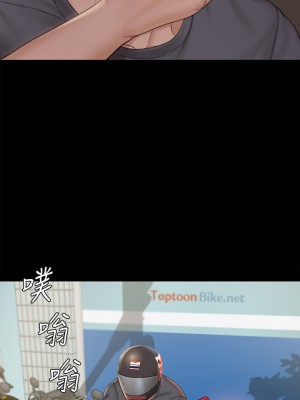 迎新小套房 淫新小套房 남자의 자취방 His Place 1-176話 完_172_09