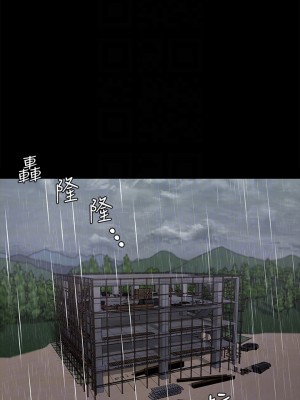 迎新小套房 淫新小套房 남자의 자취방 His Place 1-176話 完_172_16