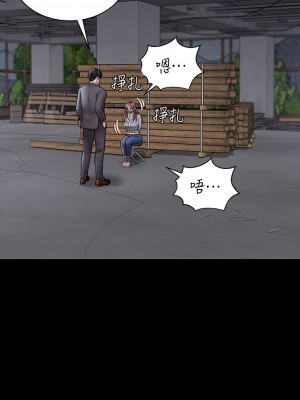 迎新小套房 淫新小套房 남자의 자취방 His Place 1-176話 完_172_17