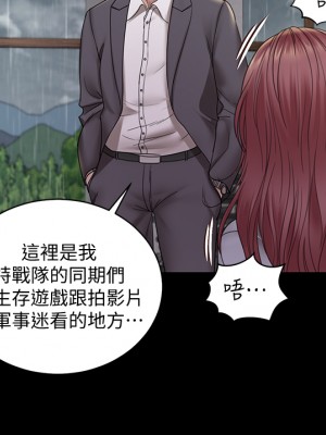 迎新小套房 淫新小套房 남자의 자취방 His Place 1-176話 完_172_19