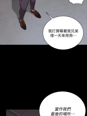 迎新小套房 淫新小套房 남자의 자취방 His Place 1-176話 完_172_20