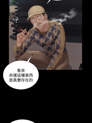 迎新小套房 淫新小套房 남자의 자취방 His Place 1-176話 完_172_22