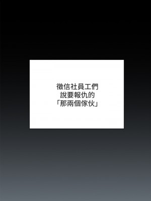 迎新小套房 淫新小套房 남자의 자취방 His Place 1-176話 完_172_23