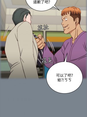 迎新小套房 淫新小套房 남자의 자취방 His Place 1-176話 完_172_25