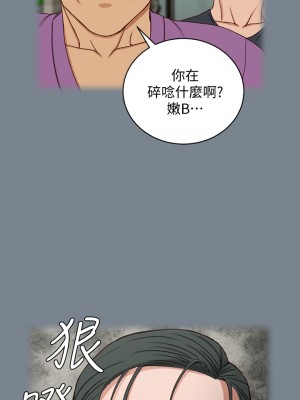 迎新小套房 淫新小套房 남자의 자취방 His Place 1-176話 完_172_26