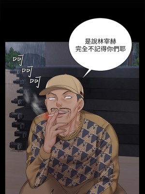 迎新小套房 淫新小套房 남자의 자취방 His Place 1-176話 完_172_30