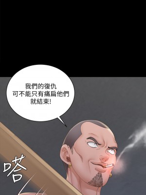 迎新小套房 淫新小套房 남자의 자취방 His Place 1-176話 完_172_31