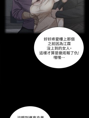 迎新小套房 淫新小套房 남자의 자취방 His Place 1-176話 完_172_32