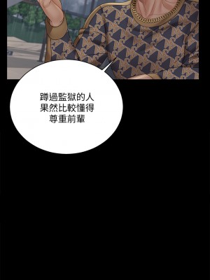 迎新小套房 淫新小套房 남자의 자취방 His Place 1-176話 完_172_33