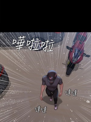 迎新小套房 淫新小套房 남자의 자취방 His Place 1-176話 完_172_36