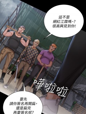 迎新小套房 淫新小套房 남자의 자취방 His Place 1-176話 完_172_37