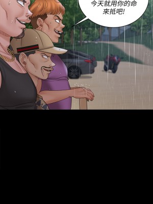 迎新小套房 淫新小套房 남자의 자취방 His Place 1-176話 完_172_38