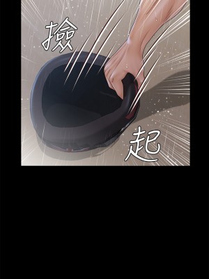 迎新小套房 淫新小套房 남자의 자취방 His Place 1-176話 完_172_43