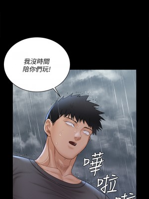 迎新小套房 淫新小套房 남자의 자취방 His Place 1-176話 完_172_46