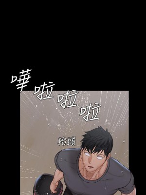 迎新小套房 淫新小套房 남자의 자취방 His Place 1-176話 完_173_01