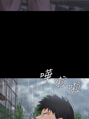迎新小套房 淫新小套房 남자의 자취방 His Place 1-176話 完_173_02
